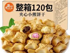 食品饮料区域代理招商
