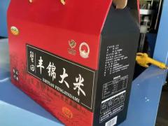 品牌商户入驻流程解读