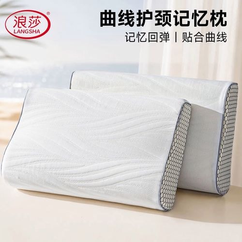 记忆棉枕头整只