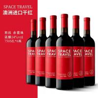 进口红酒整箱