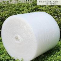 气泡膜整卷