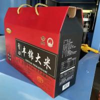 精品大米礼盒装