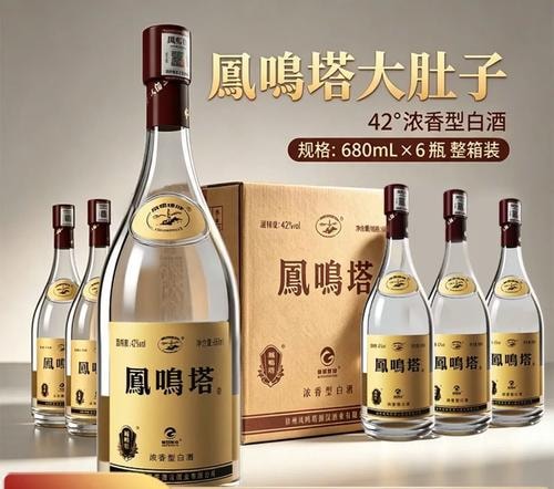 纯粮白酒整箱