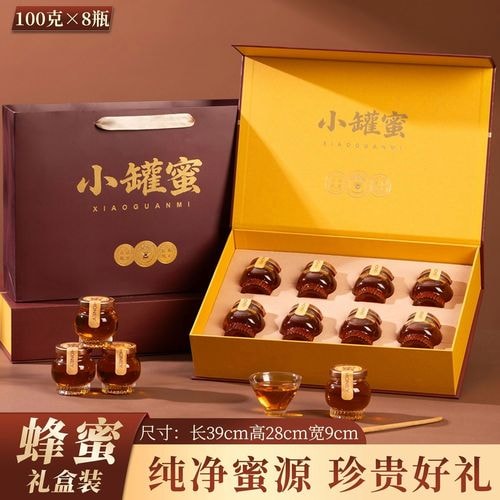 蜂蜜礼盒装