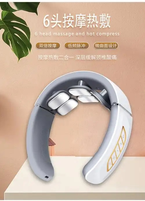 按摩仪整机