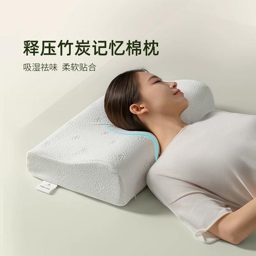 保健枕整只