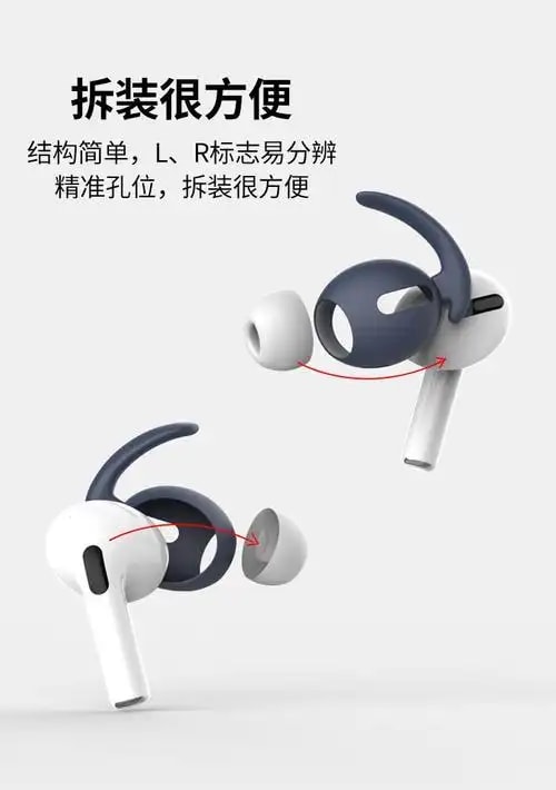 无线耳机套装