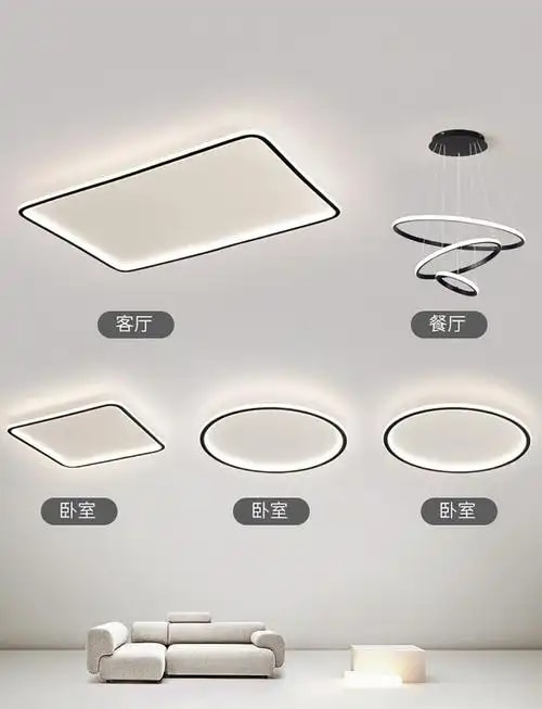 节能灯具套装